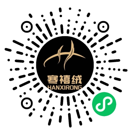 寒禧绒小程序码